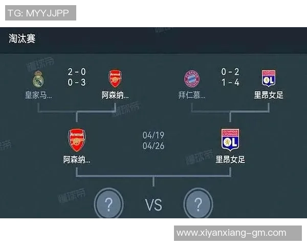 阿森纳逆转拜仁足总杯精彩瞬间全场沸腾数据分析详解 阿森纳逆转拜仁足总杯精彩瞬间全场沸腾数据分析详解